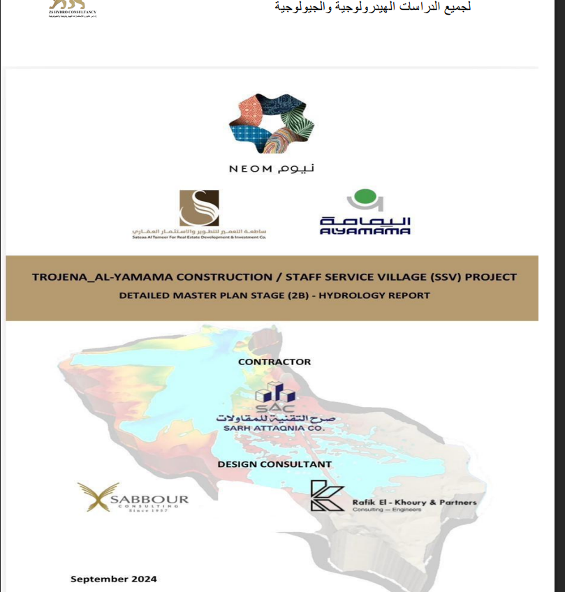 Trojena Al-Yamama Construction