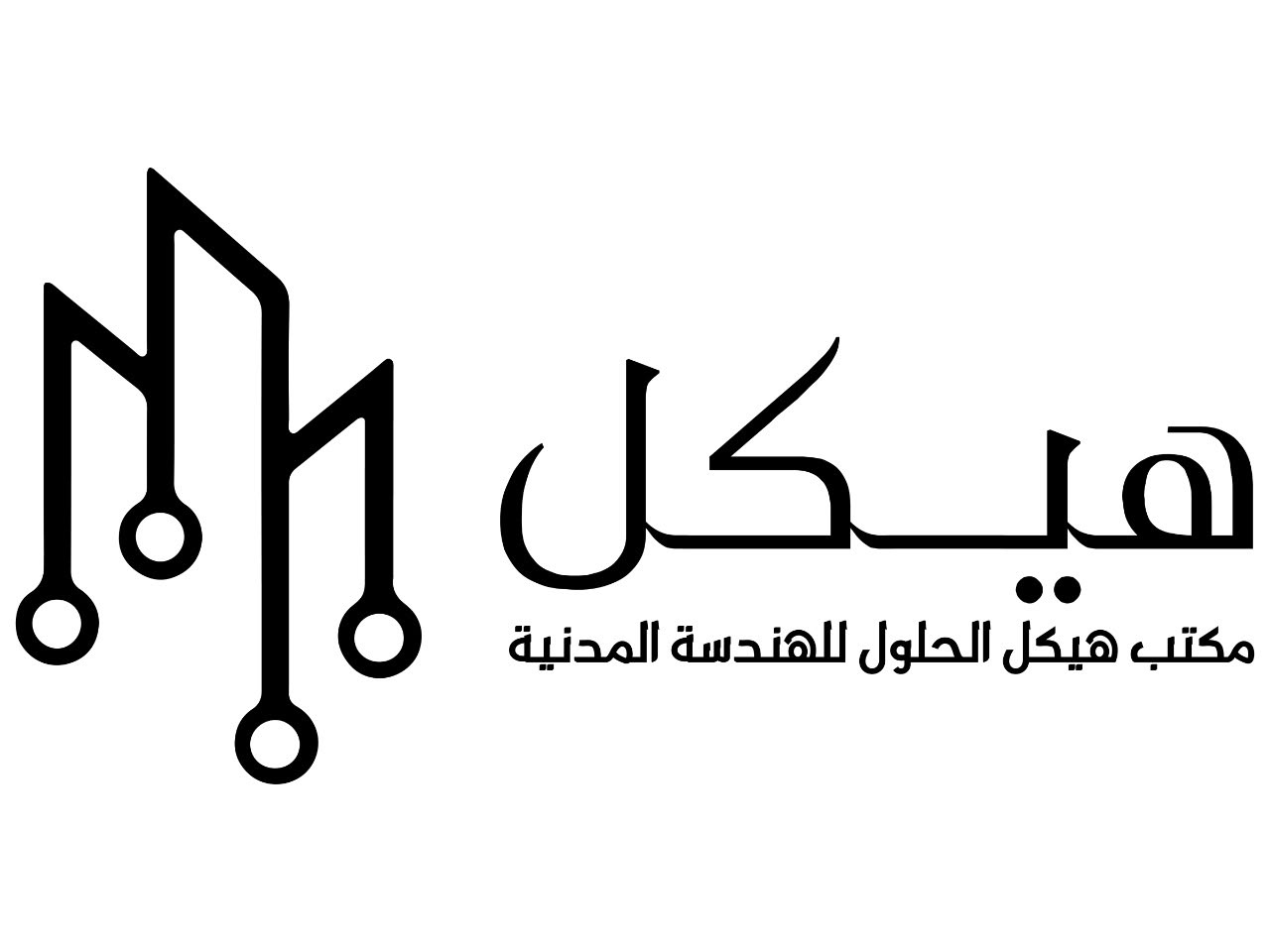 مكتب هيكل الحلول للهندسة المدنية