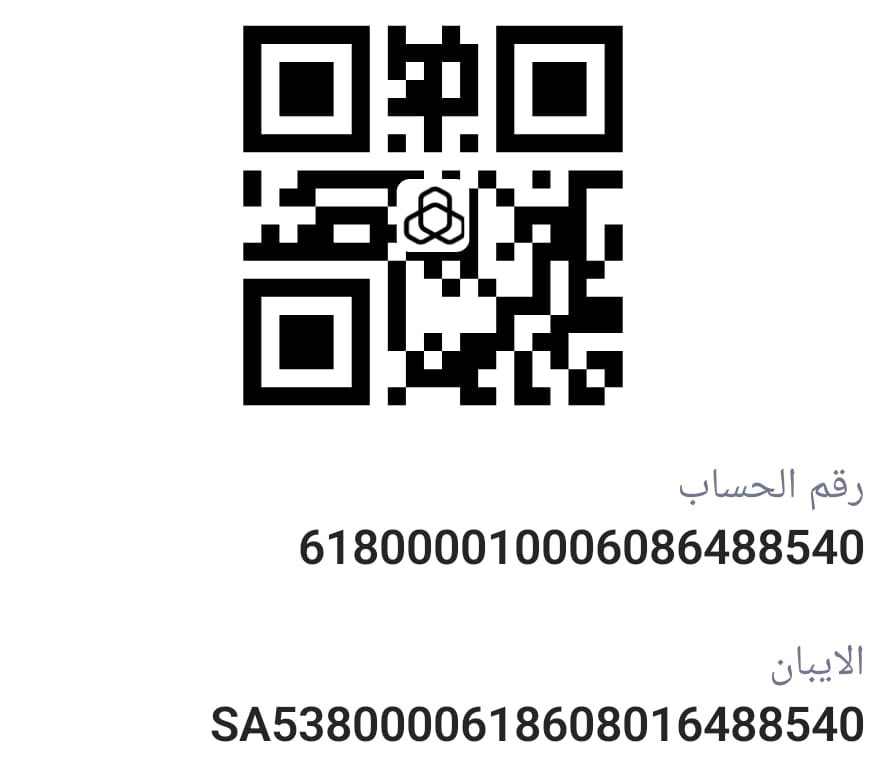 بيانات الحساب البنكي