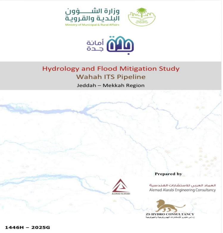 Hydrology and Flood Mitigation Study