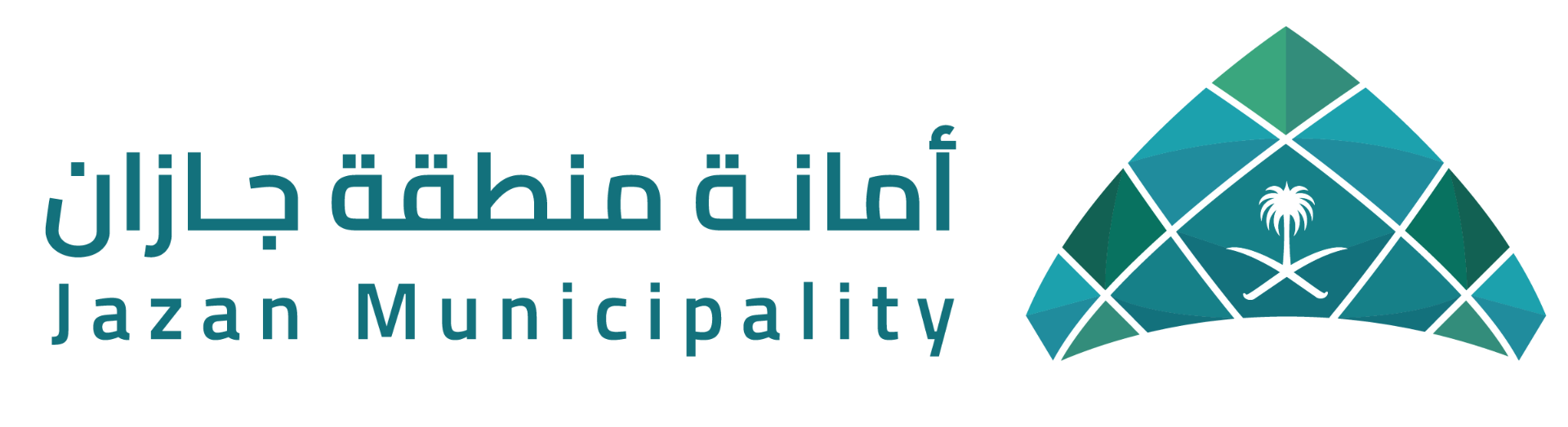 أمانة منطقة جازان
