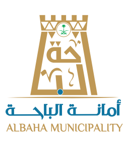 أمانة منطقة الباحة