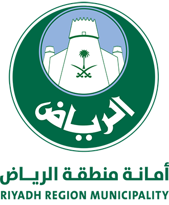 أمانة منطقة الرياض